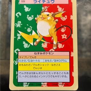 Raichu Topsun Green Back #026 Pokemon Card Game Nintendo Rare Fair Condition